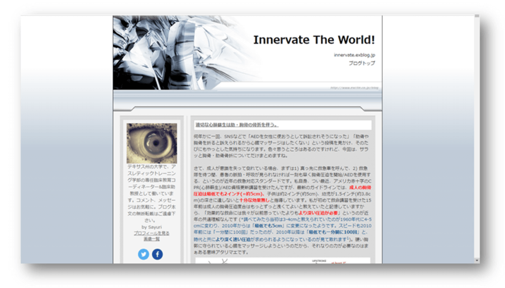 Innervate The World!